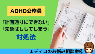 1. 期限を設定します。